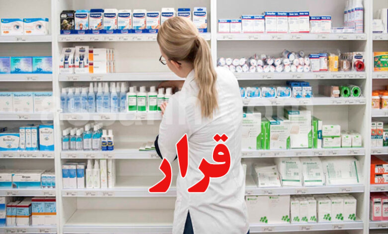 farmacie