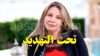 fatma mseddi