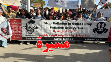 gabes tunisie