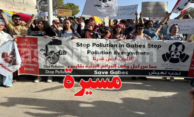 gabes tunisie