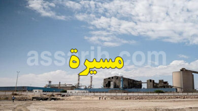 gabes tunisie