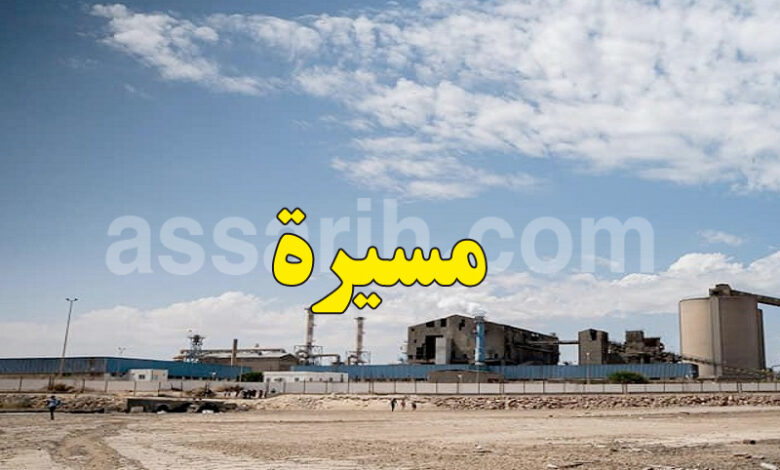 gabes tunisie