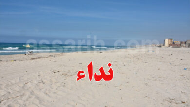 gabes tunisie