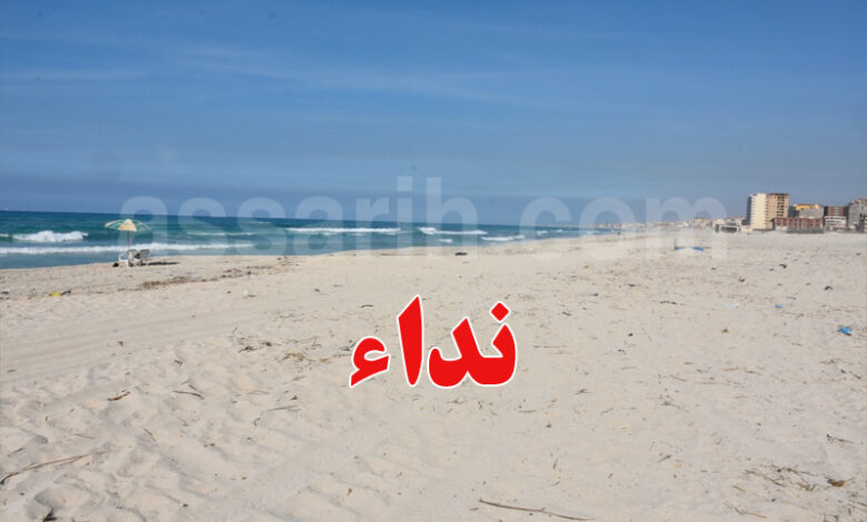 gabes tunisie