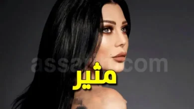 haifa-wehbe