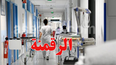 hopital