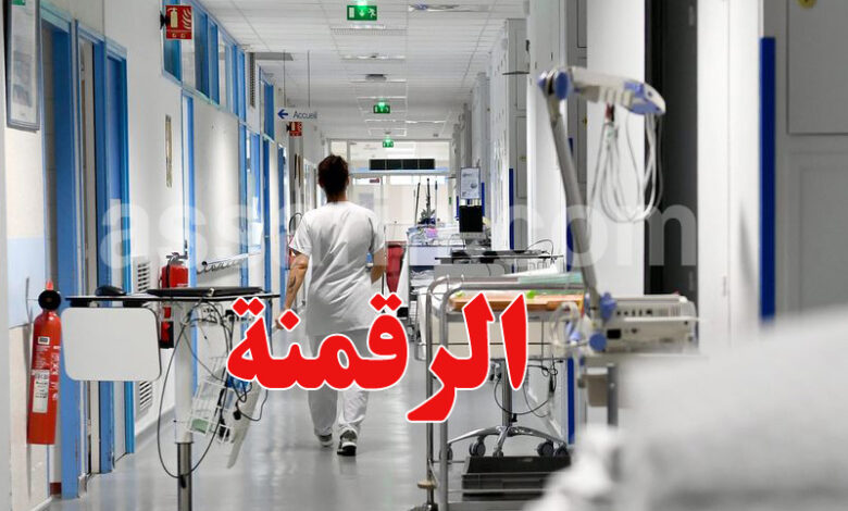 hopital
