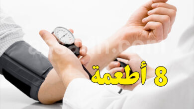 hypertension artérielle