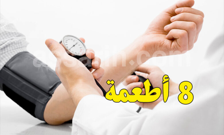 hypertension artérielle