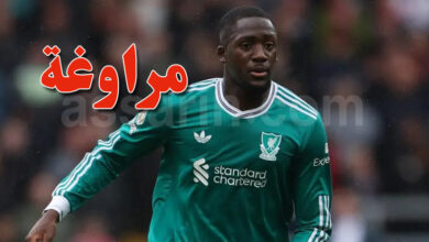 ibrahima konaté
