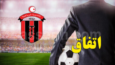jendouba sport