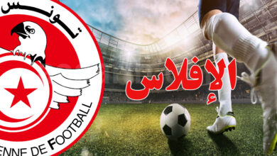 joueur foot ball