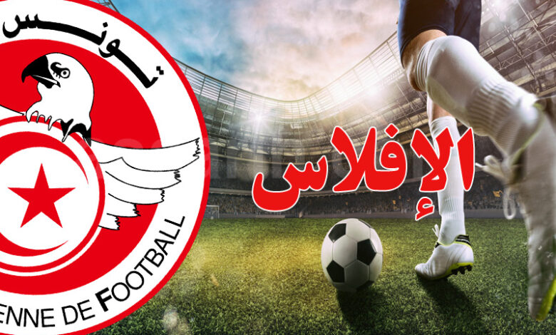 joueur foot ball