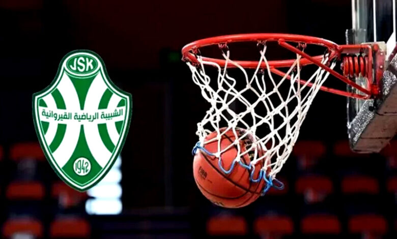 jsk . basket