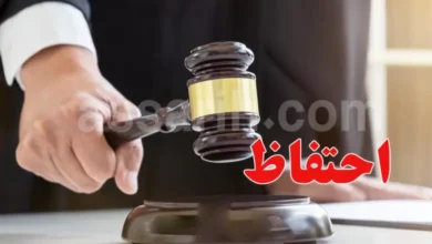 justice-El Kef Arrestation