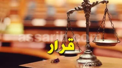 justice-Tunisie
