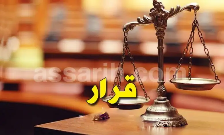 justice-Tunisie