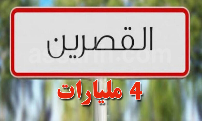 kasserine tunisie