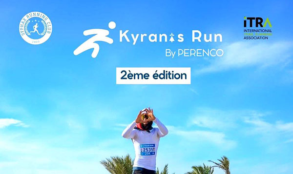 kerkennah marathon 11-12 oct 2025