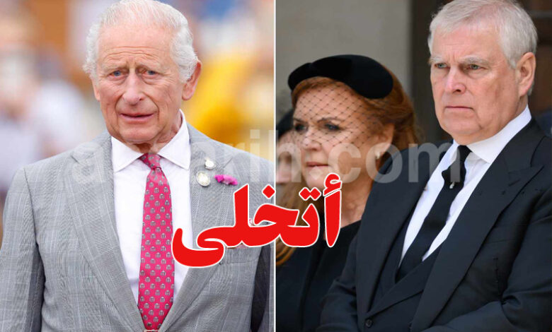 king charles prince andrew sarah ferguson