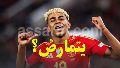 lamine yamal