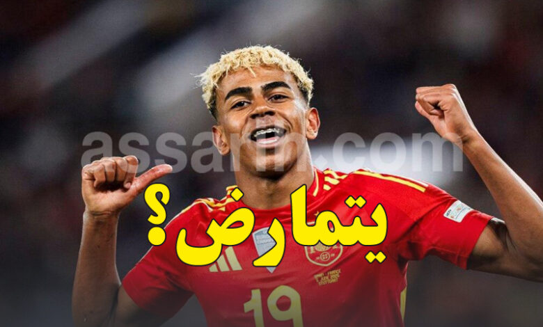 lamine yamal
