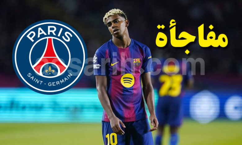 lamine yamal
