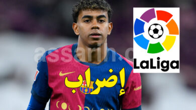 lamine yamal