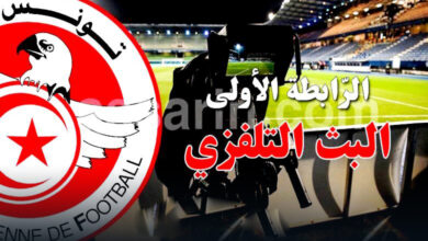 ligue-1-TV-6