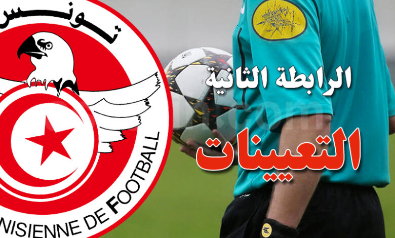 ligue 2 arbitre
