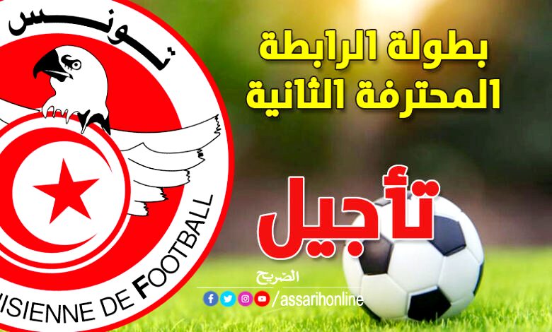 ligue 2 le 12 oct 2024