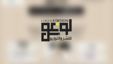 logos Editions