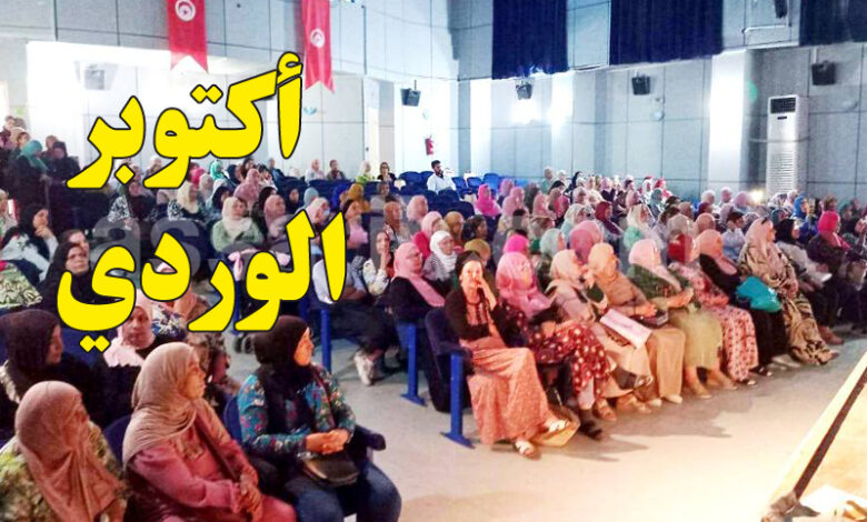 manouba tunisie