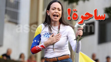 maria corina machado