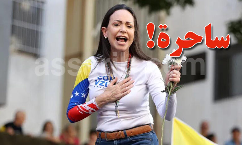 maria corina machado