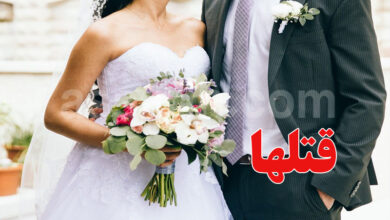 mariage