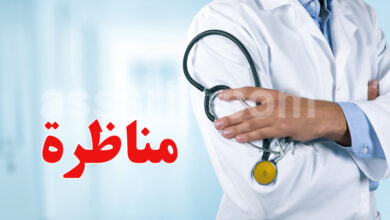 medecin