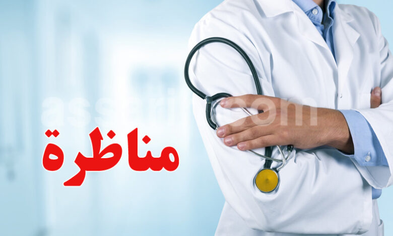 medecin