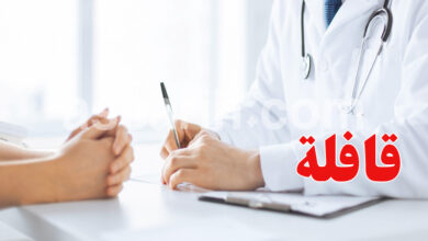medecin