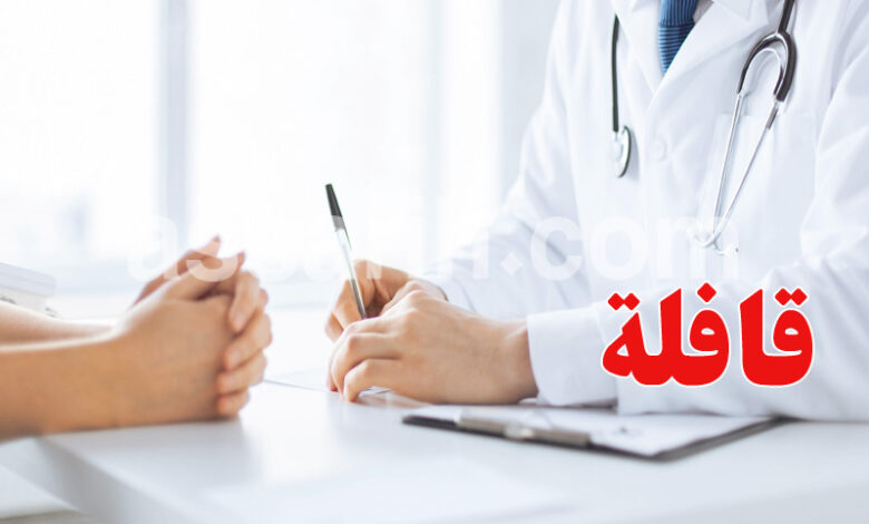 medecin