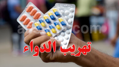 medicaments