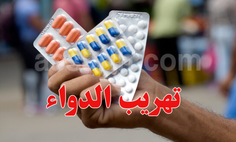 medicaments