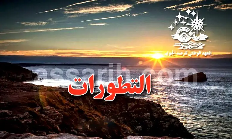 meteo Tunisie (3)