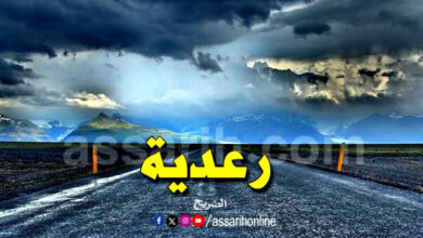 meteo pluies