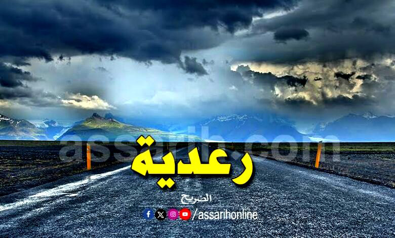 meteo pluies