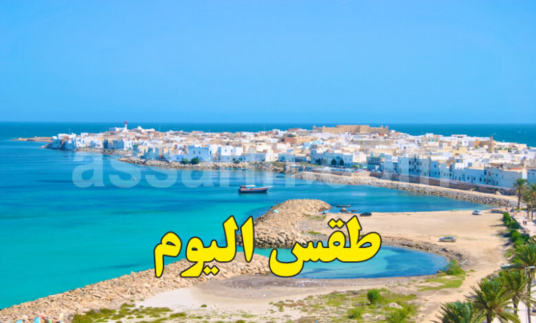 meteo tunisie