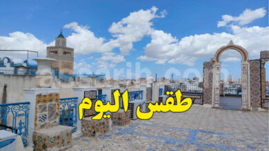 meteo tunisie