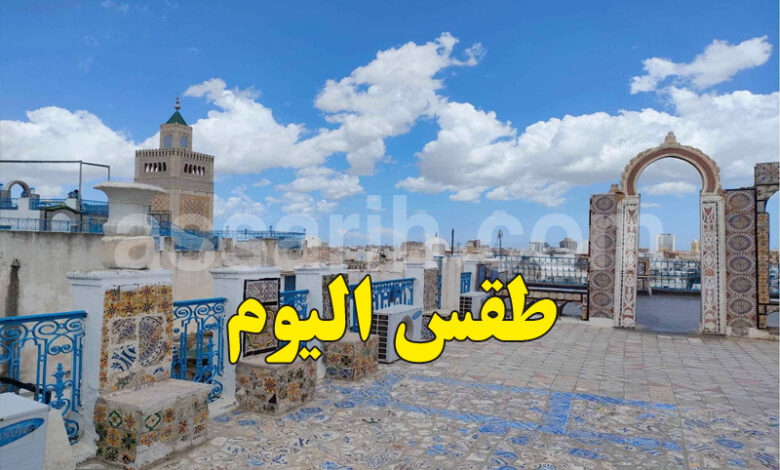 meteo tunisie