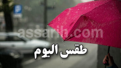 meteo tunisie