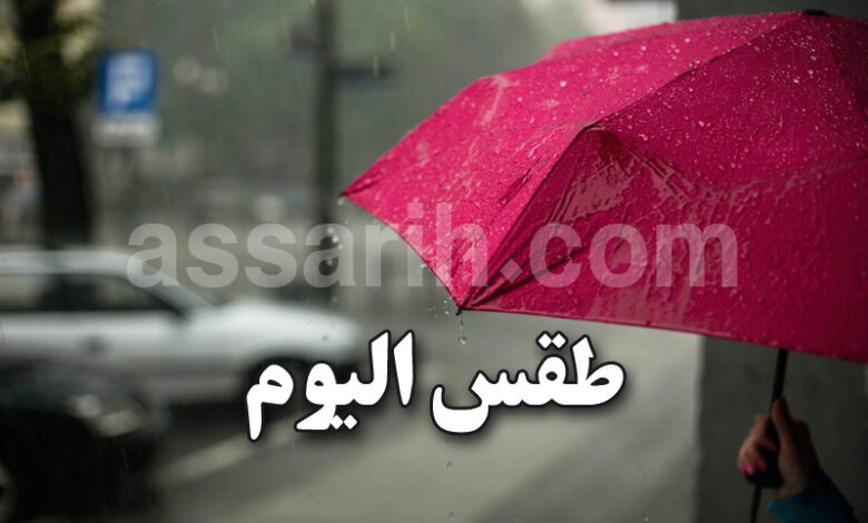 meteo tunisie